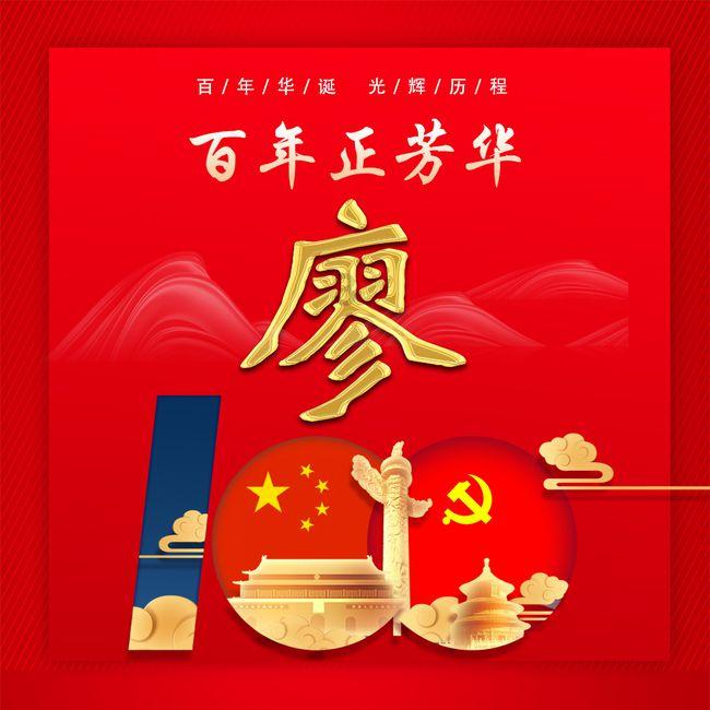 此菜比牛肉还养人,女人多吃清理肠胃垃圾,男人多吃体力更好